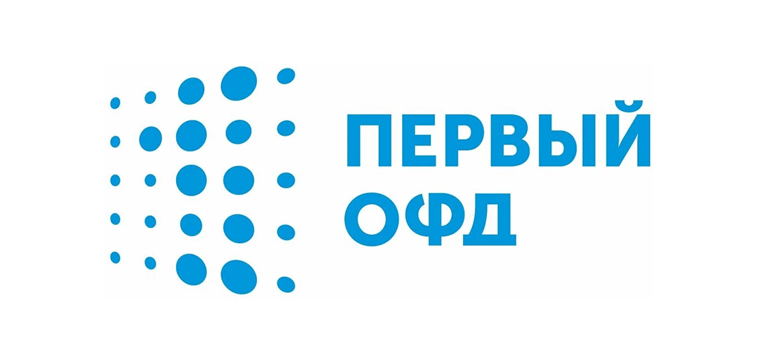 Первый ОФД