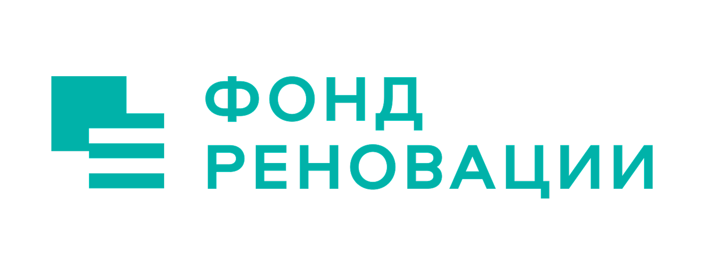 Фонд реновации