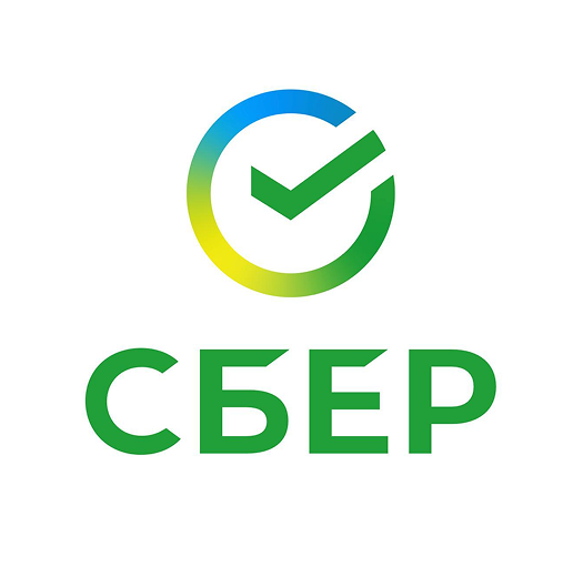Сбер