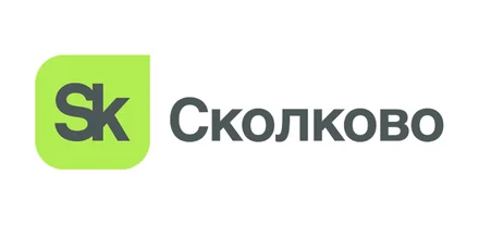 Сколково